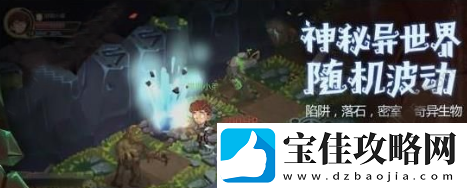 贪婪洞窟2公会怎么玩-贪婪洞窟2公会玩法详解