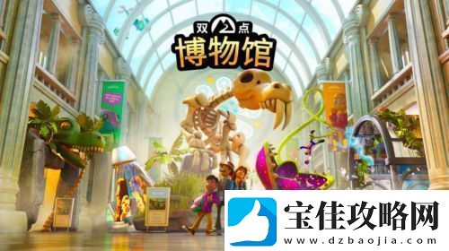 如何做一款有趣的经营游戏双点工作室又给出了新答案