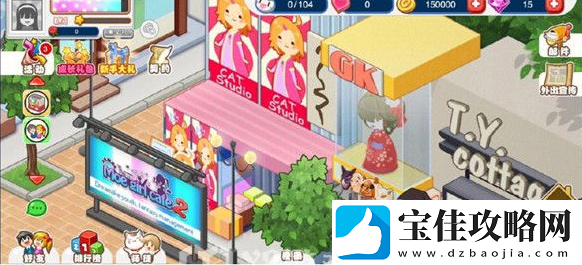 餐厅萌物语建造猫爬架方法一览