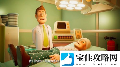 如何做一款有趣的经营游戏双点工作室又给出了新答案