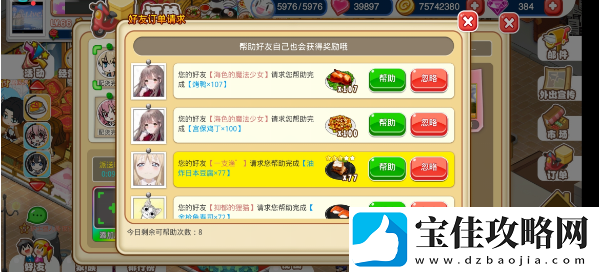 餐厅萌物语建造猫爬架方法一览