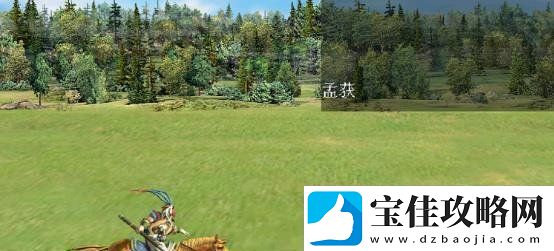 三国群英传7怎么开启隐藏事件