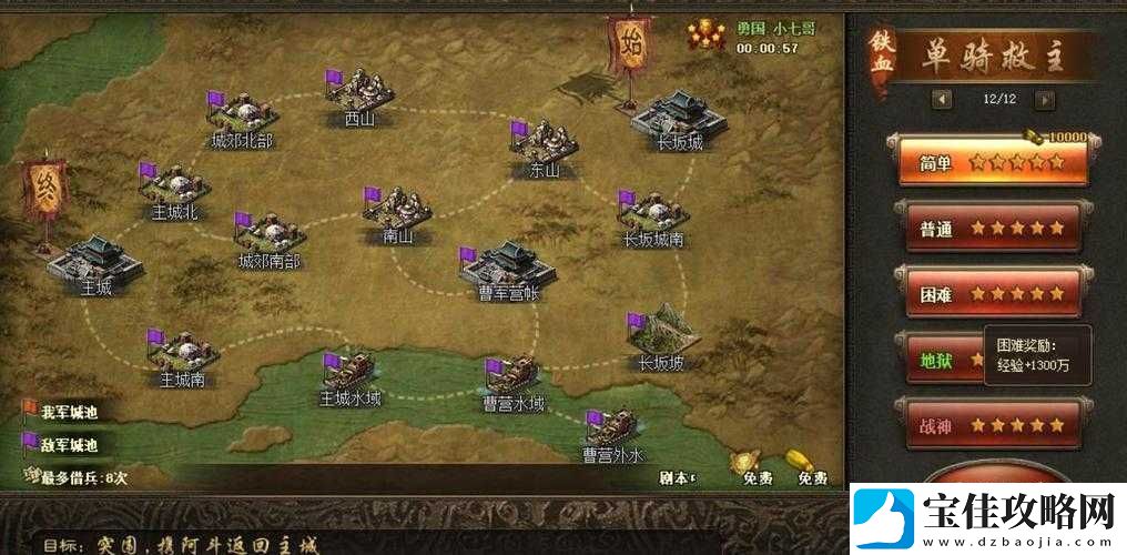 5大策略揭秘：如何在攻城掠地丝绸之路中高效获取珍贵残本