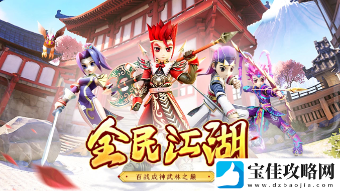 恺英网络携旗下全民江湖石器时代