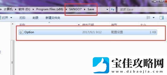 三国群英传7怎么开启隐藏事件