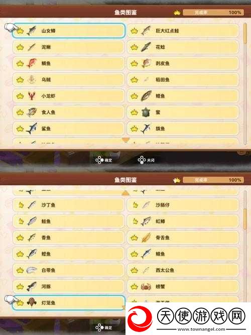 哆啦A梦牧场物语-全面解析仙子召唤手镯的获取方法与攻略