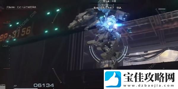 装甲核心6零件RaD头部怎么得