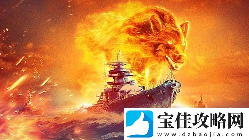 战火再燃！巅峰战舰StarRoad星路联赛2024夏季赛火热来袭！