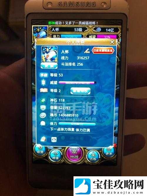 深度解析傲世西游卡级的优势与劣势-并附上全面卡级实战教程