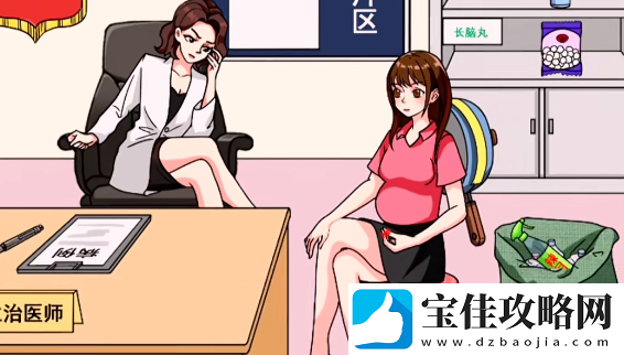 文字玩出花对症下药通关攻略