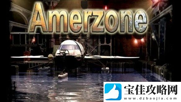 冒险游戏亚尔默逊:冒险者的遗产Steam限时免费中