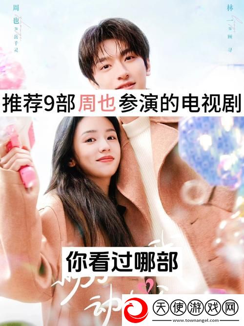 我把我的肥岳日出水来的演员表-网友:-“这一部作品真是让人眼前一亮！”