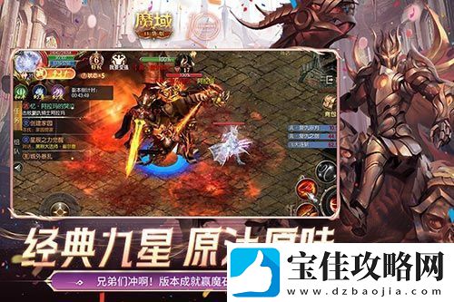 怀旧副本怎么打