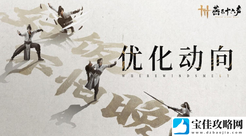 燕云十六声无忧洞任务如何攻略