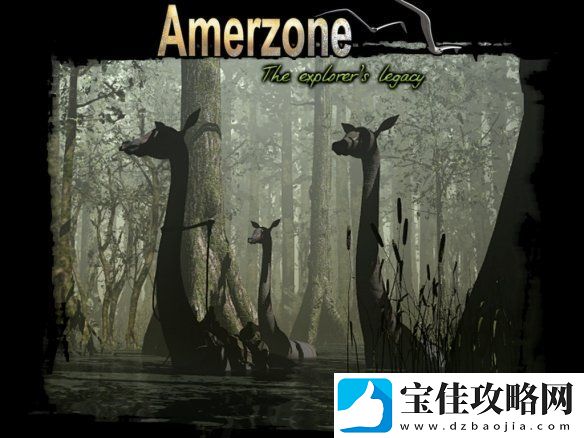 冒险游戏亚尔默逊