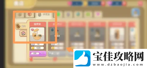 餐厅萌物语建造猫爬架方法一览
