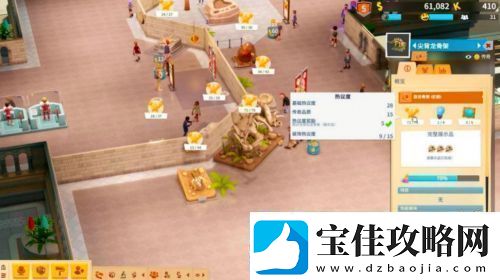 如何做一款有趣的经营游戏双点工作室又给出了新答案