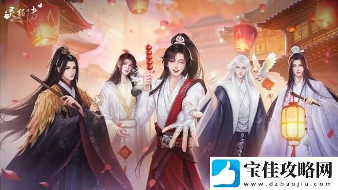 灵猫传一款具有华风特色的轻甜剧情手游