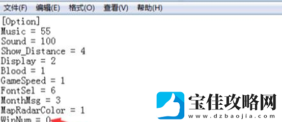 三国群英传7怎么开启隐藏事件