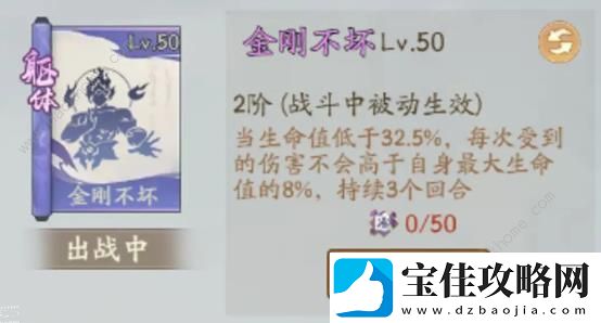 寻道大千躯体神通排行榜