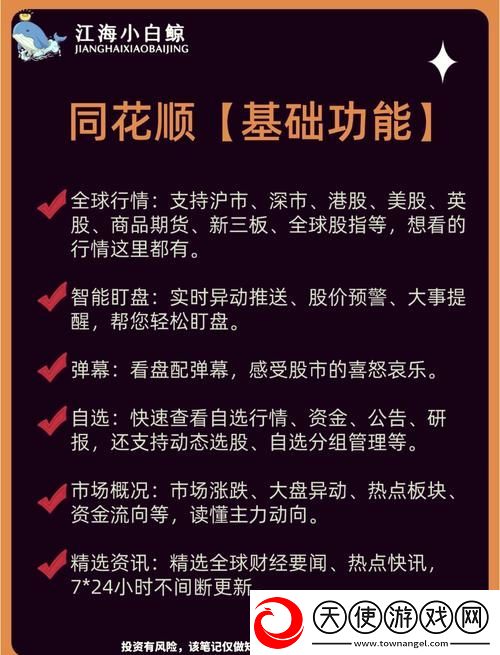 100款有色行情软件APP-网友：功能各异、实用性强