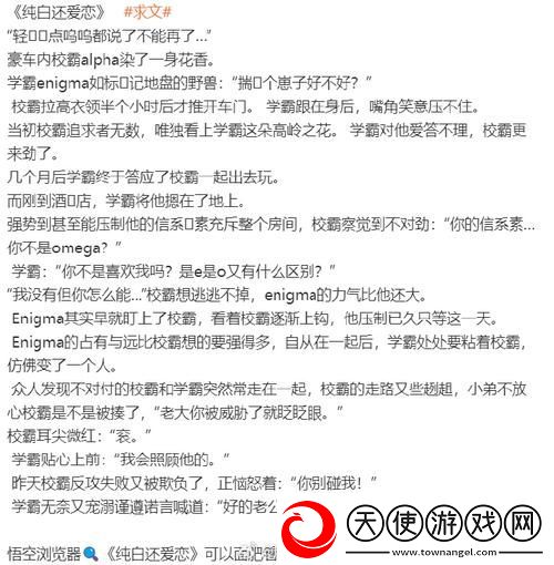 校霸坐在学霸的鸡上背单词谢俞-网友：这画面简直不敢想象！