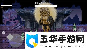 活下去