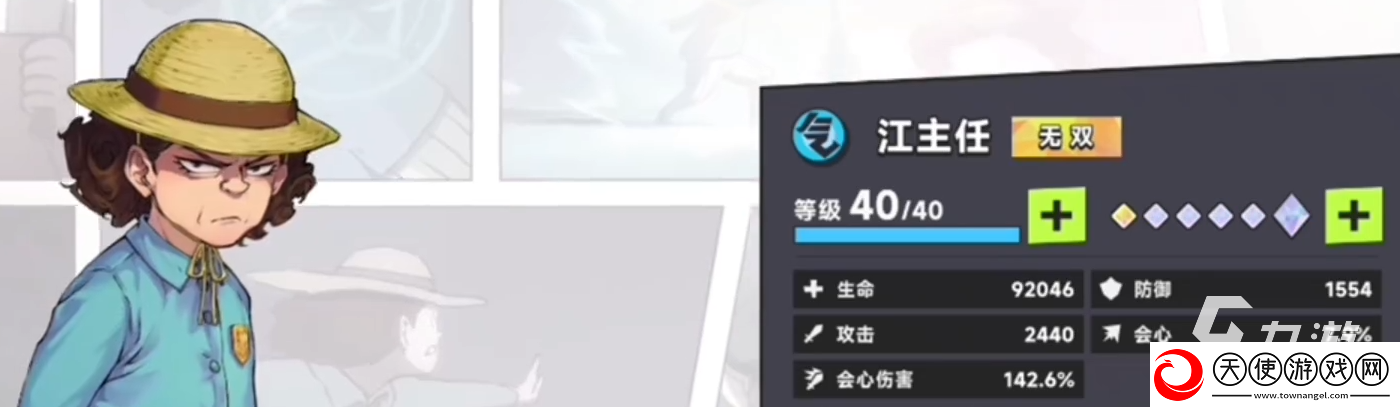 伍六七暗影交锋下载安装说明