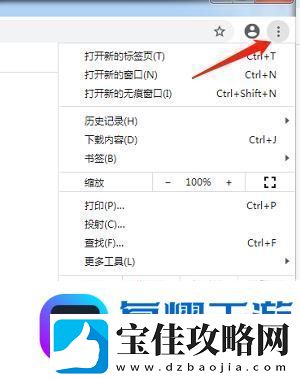 谷歌浏览器无法上的问题怎么处理