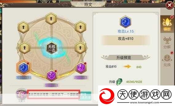 混沌与秩序对决深度揭秘-无限符文抽卡技巧大公开