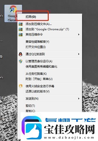 谷歌浏览器无法上的问题怎么处理