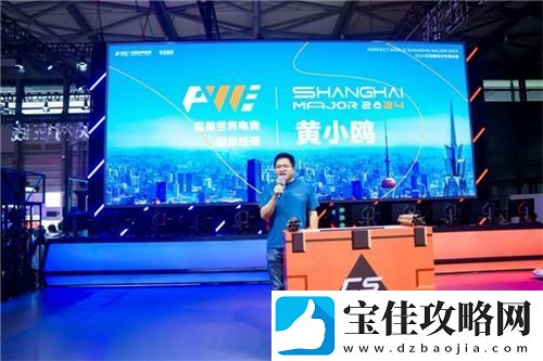 FUN肆嗨