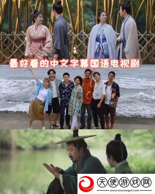 最好看的中文字幕国语电视剧-网友:-看完让人欲罢不能