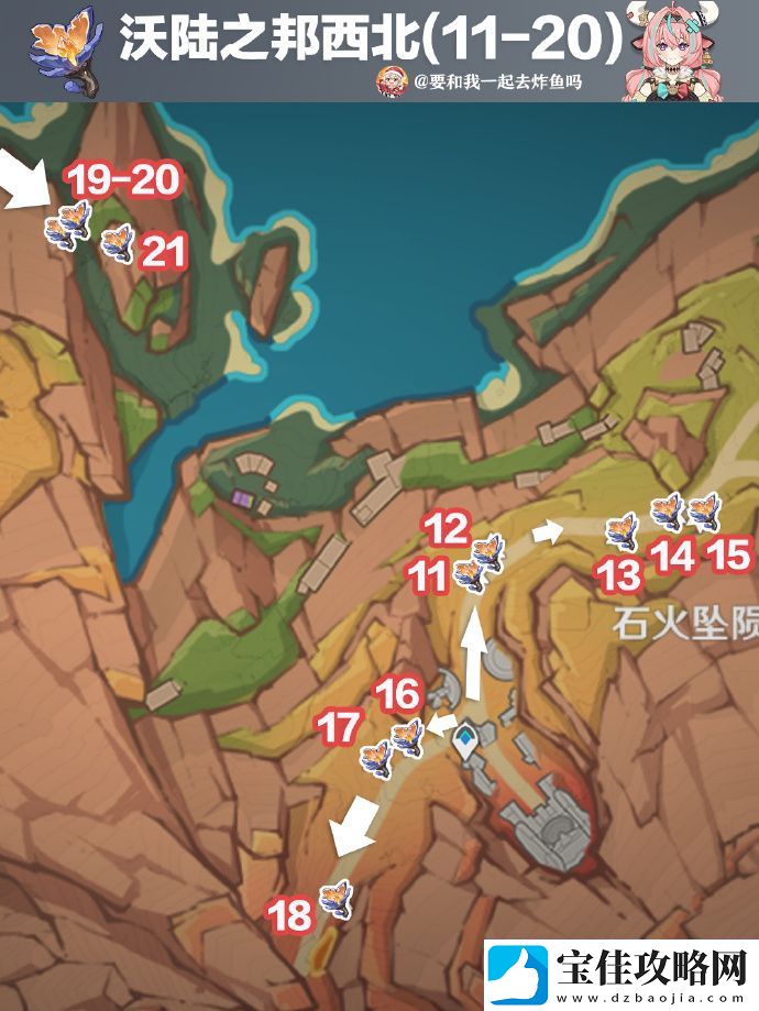 原神云岩裂叶采集路线分析