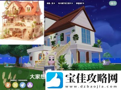 心动小镇到满级全攻略