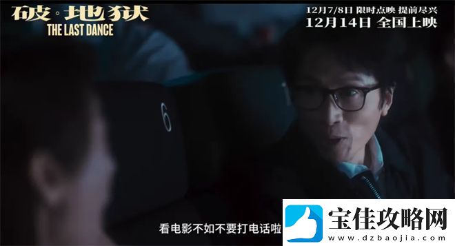 好东西等影迷联合发声