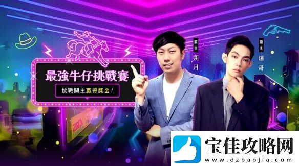 跑跑卡丁车