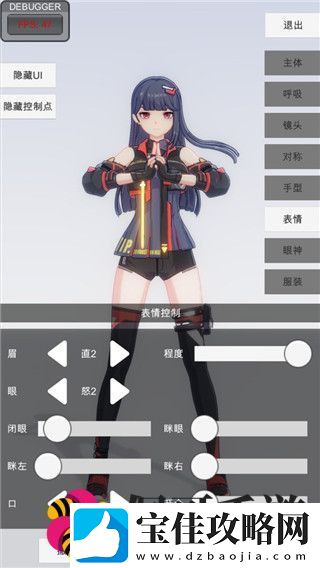 咒术回战手游ssr强度排行榜分享-咒术回战幻影夜行哪个ssr角色强！