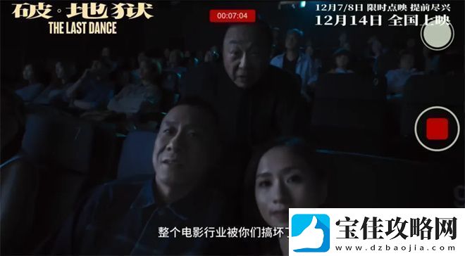 好东西等影迷联合发声