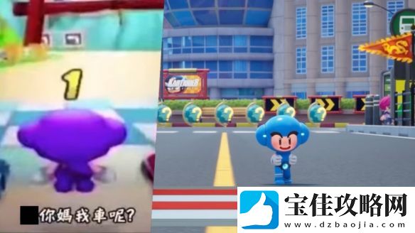 “你妈我车呢”烂梗成真跑跑卡丁车2推出人型车！