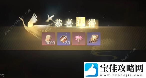 逆水寒手游虎跑梦泉游历任务怎么做