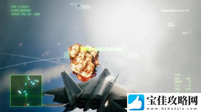 万代南梦宫皇牌空战7全球销量突破500万