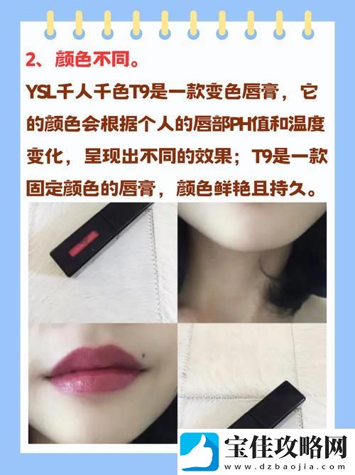 YSL千人千色T9T9T9T9新版本流畅不卡顿-网友：爱不释手！