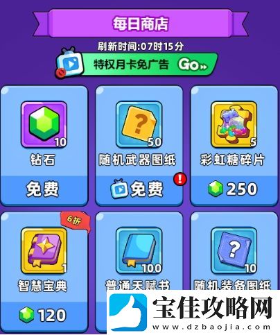 口袋宠物猪钻石具体获取途径分享