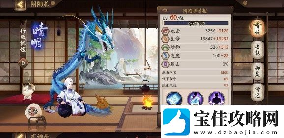 阴阳师灵染试炼用什么阵容好：操作手感提升设置指南