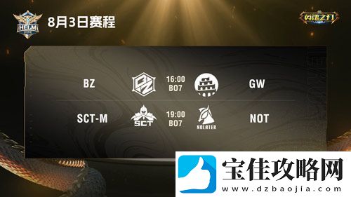 2024英魂之刃口袋版精英联赛线下赛倒计时-观赛领限定大礼包！