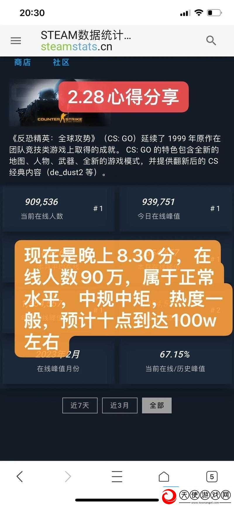 暴躁老姐的-CSGO-心得分享夫妻的游戏感悟