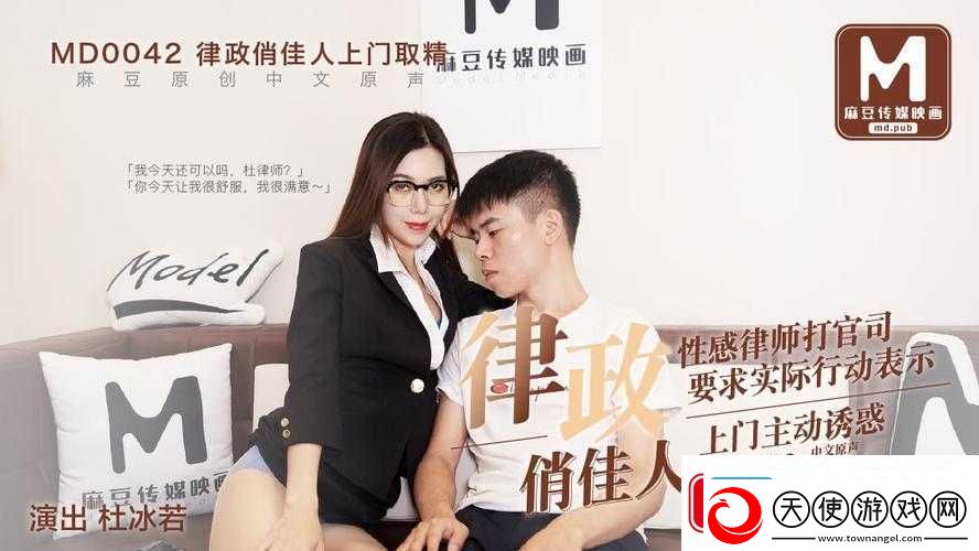 国产麻豆精选-AV-：一场视觉盛宴-尽在其中