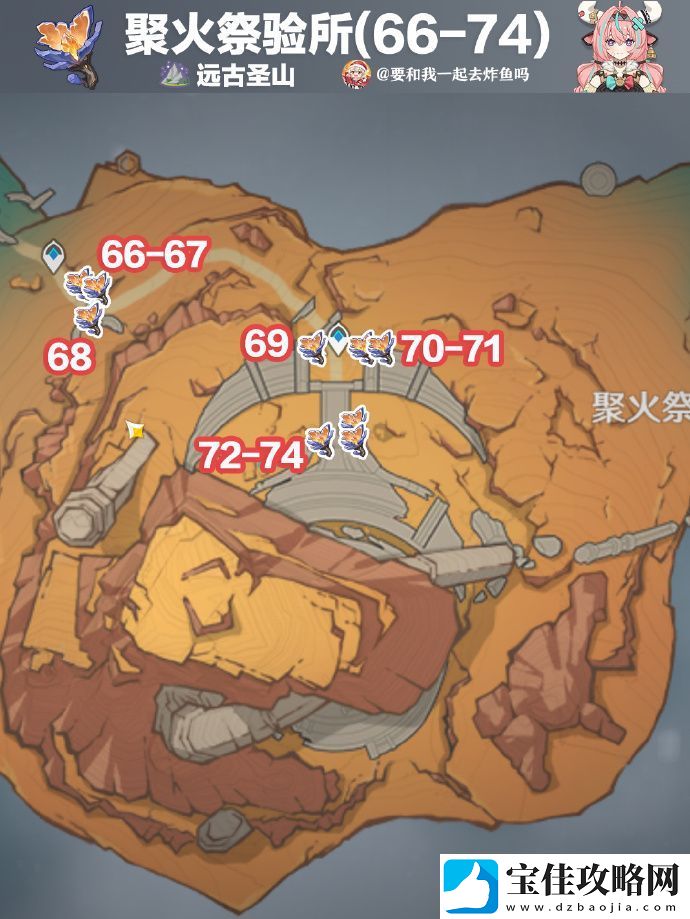 原神云岩裂叶采集路线分析