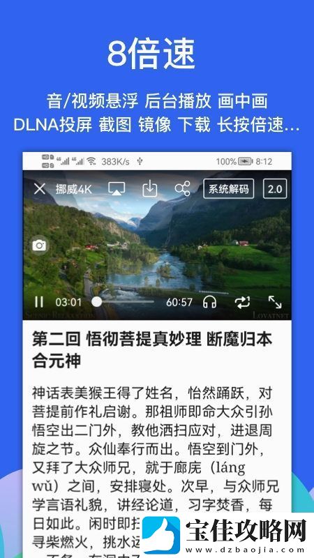 alook浏览器官方最新版无插件无广告